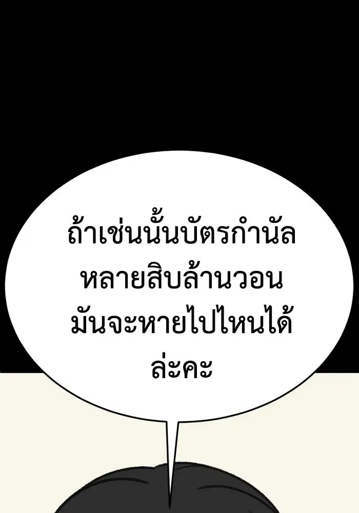 หน้า 91 จาก 182