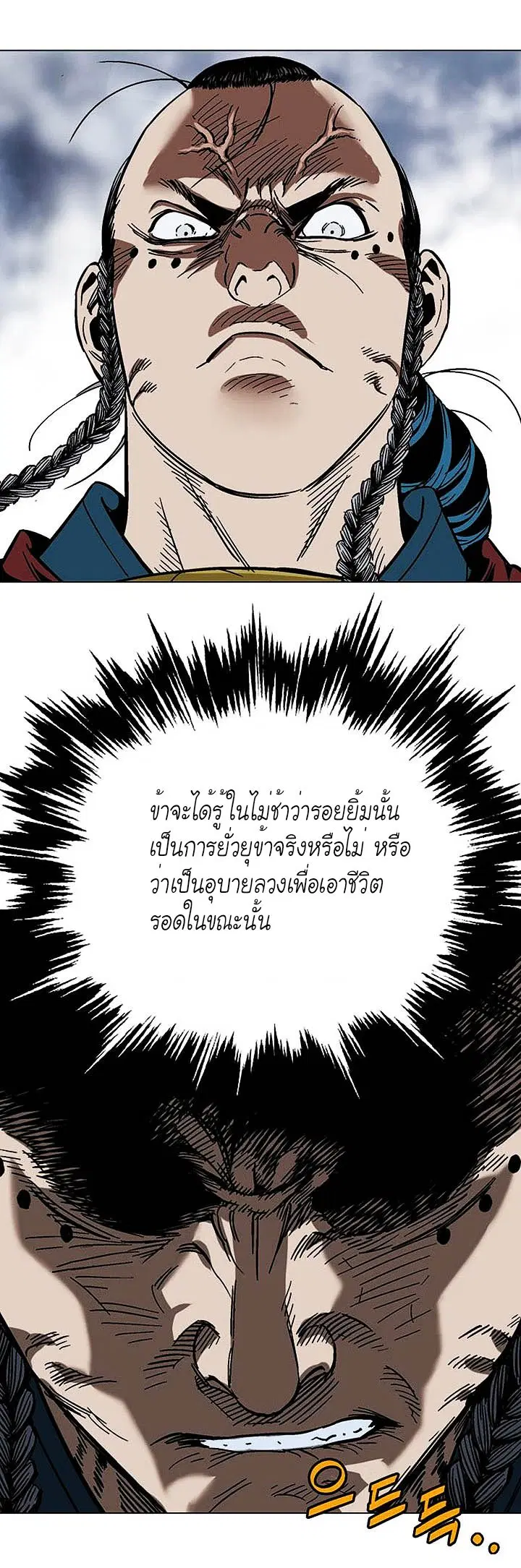 หน้า 16 จาก 41