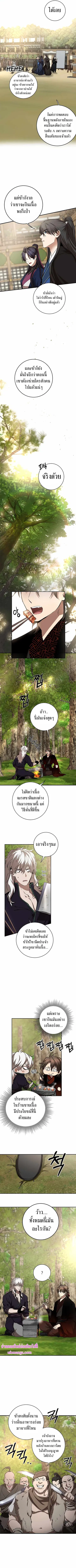 หน้า 8 จาก 10