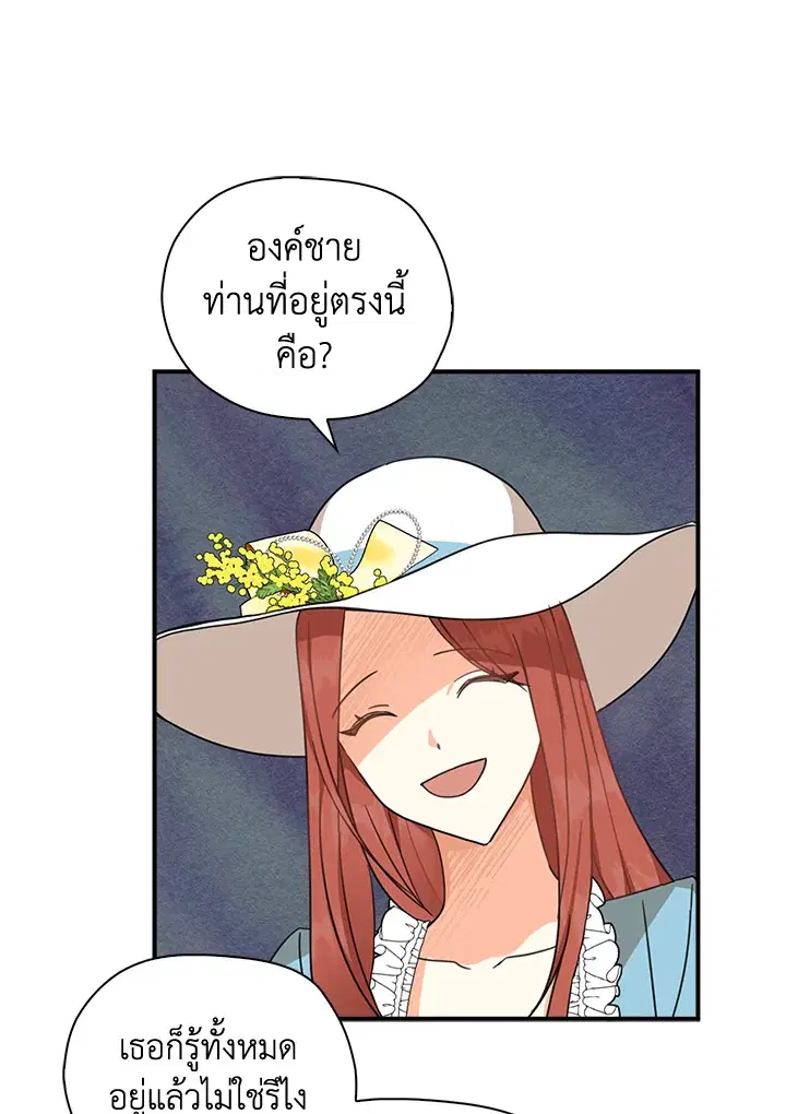 หน้า 23 จาก 81