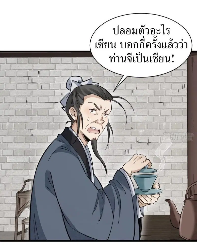 หน้า 22 จาก 40