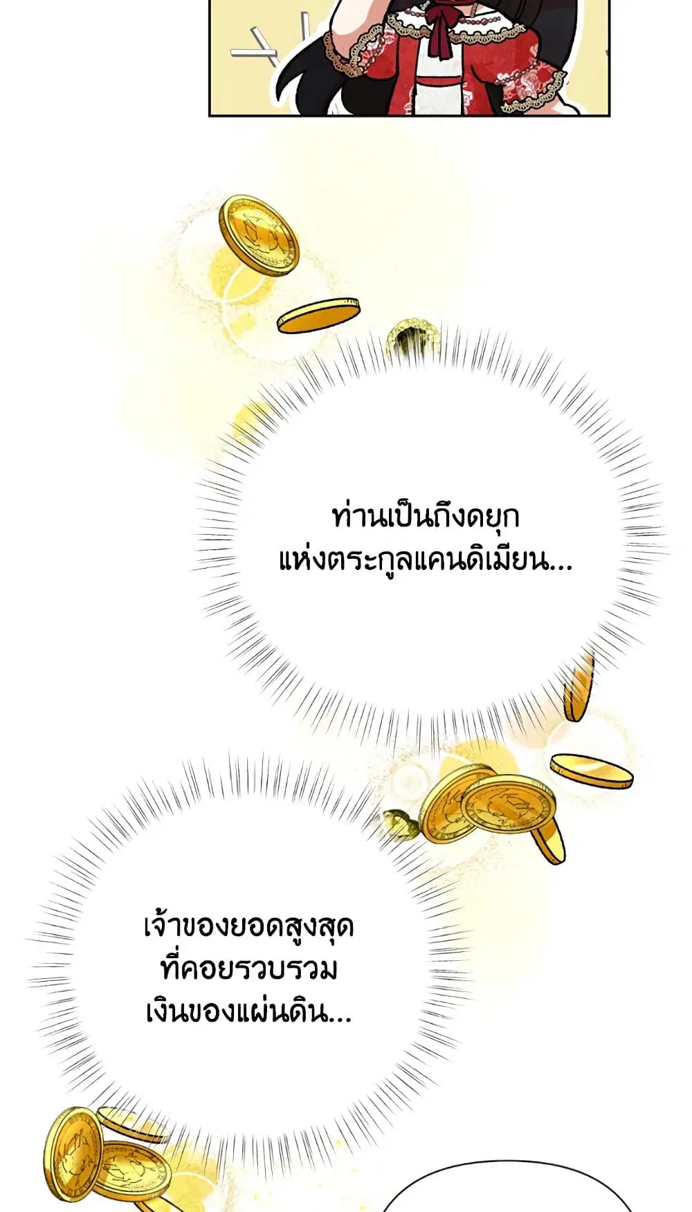 หน้า 13 จาก 62