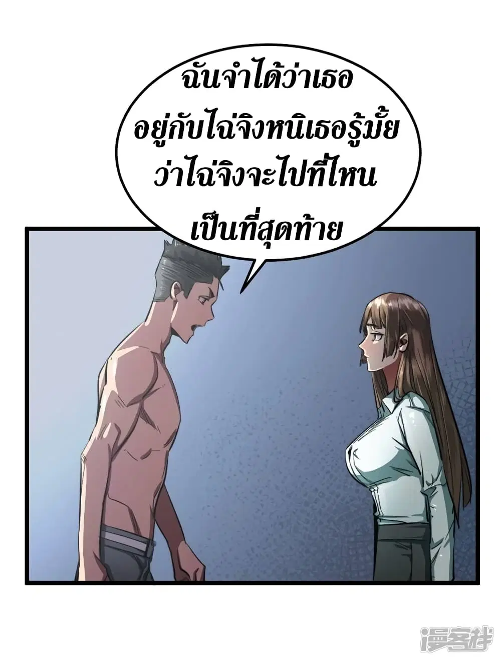 หน้า 14 จาก 42