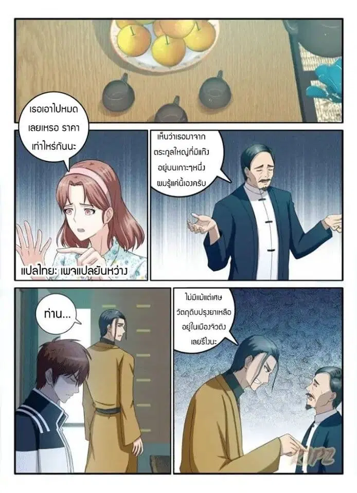 หน้า 1 จาก 10