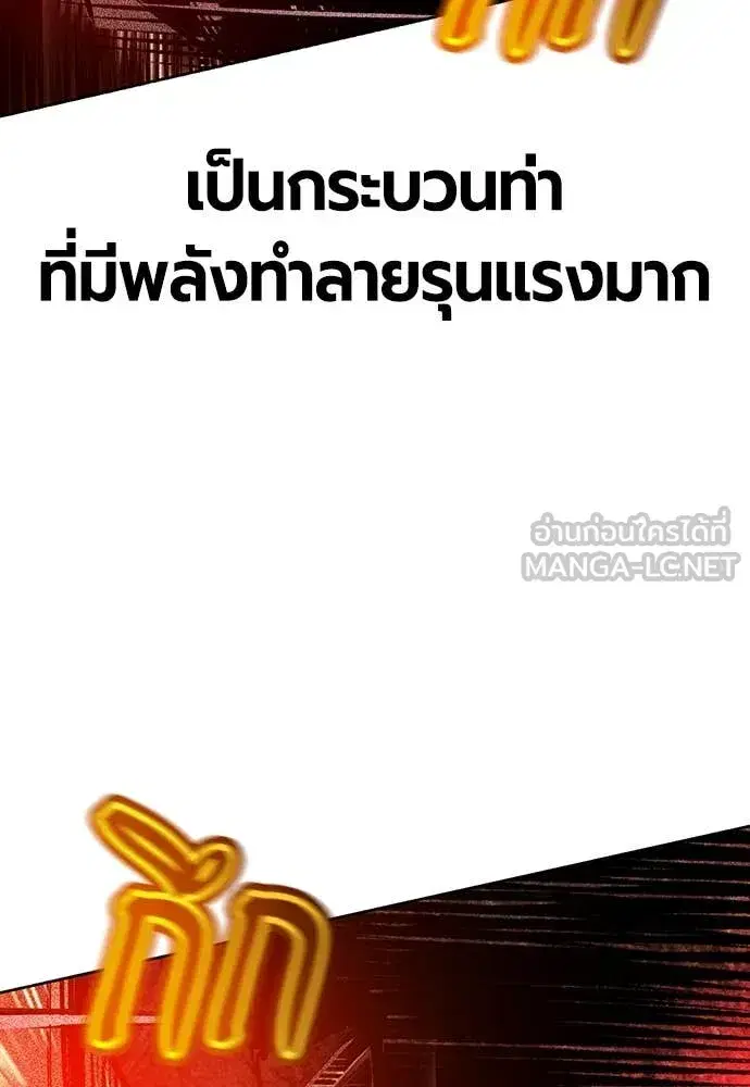 หน้า 82 จาก 196