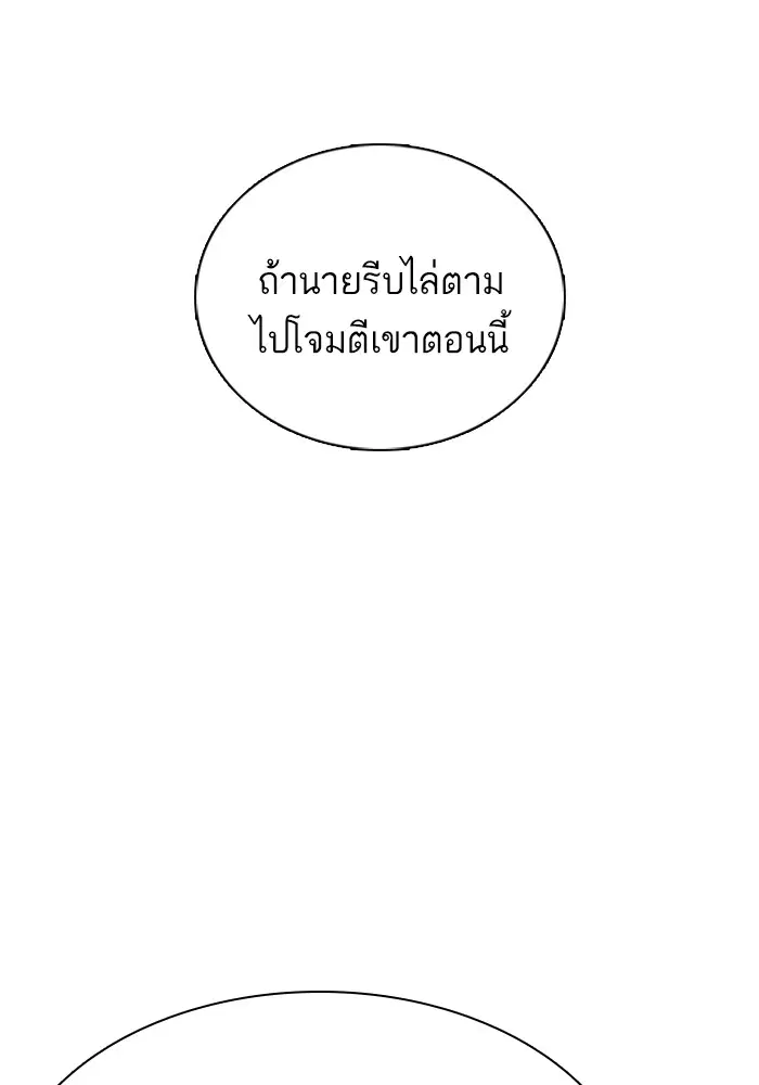 หน้า 95 จาก 157