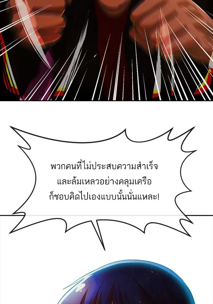 หน้า 43 จาก 124