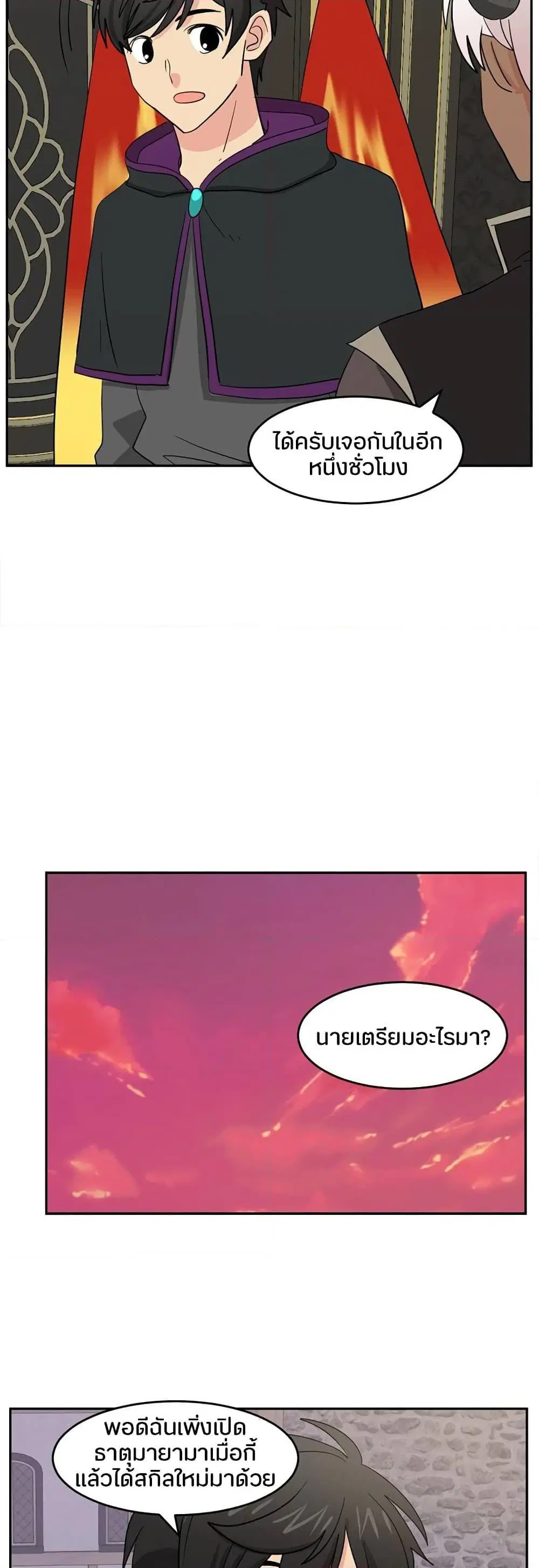 หน้า 8 จาก 41