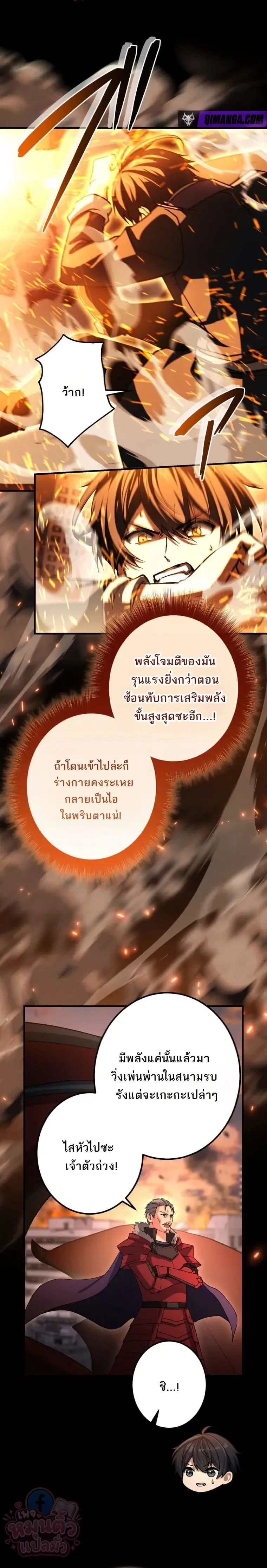 หน้า 12 จาก 29