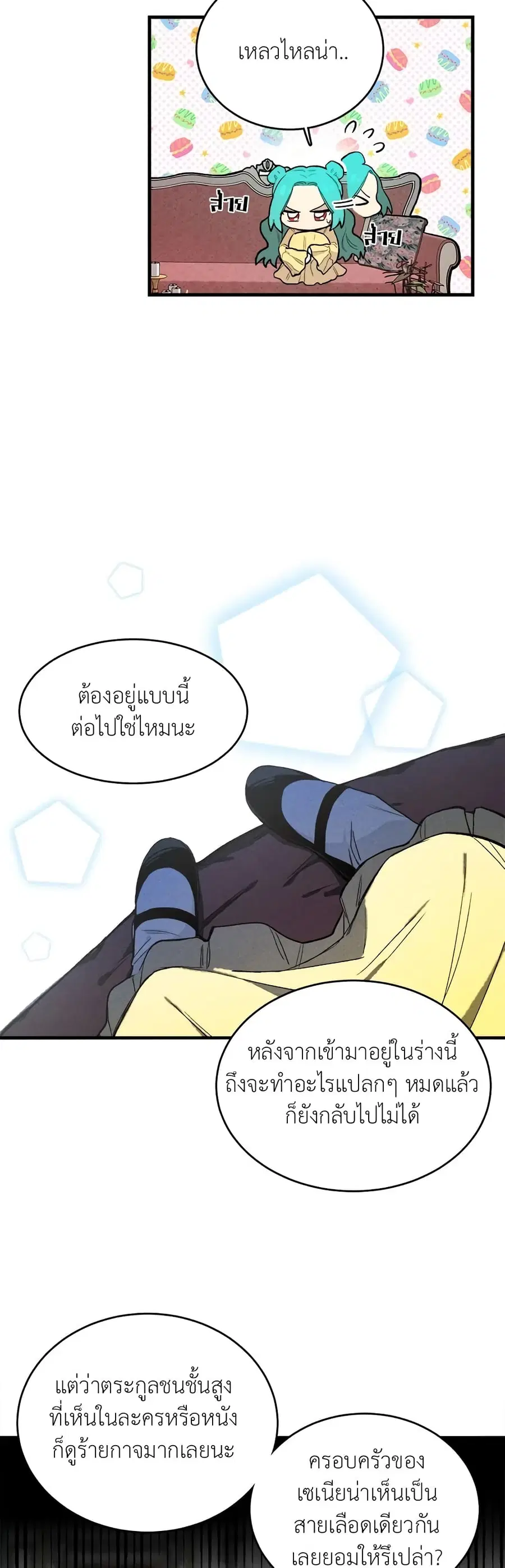 หน้า 15 จาก 23