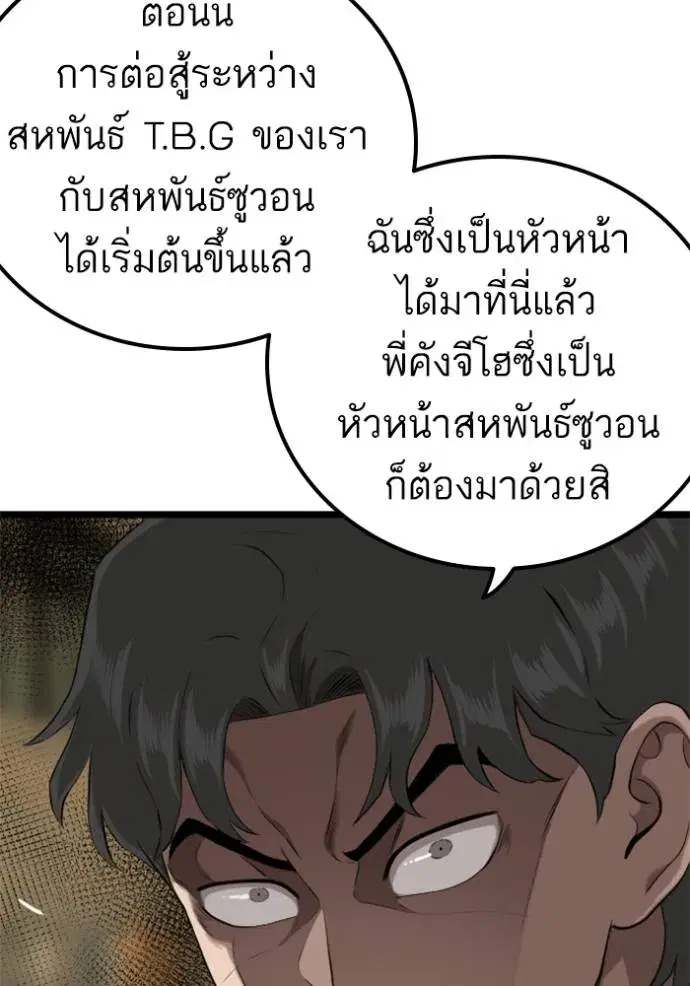 หน้า 31 จาก 150