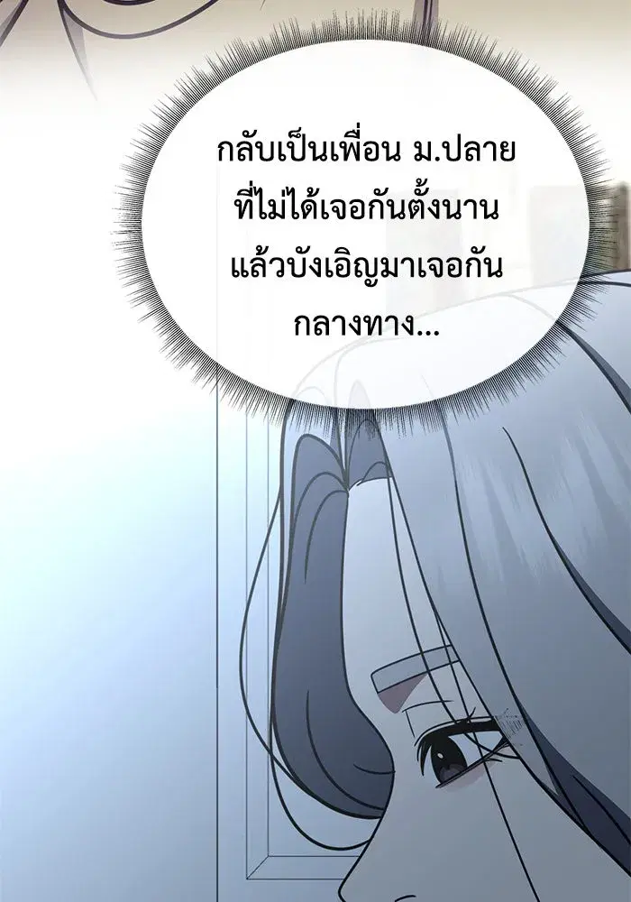 หน้า 61 จาก 170