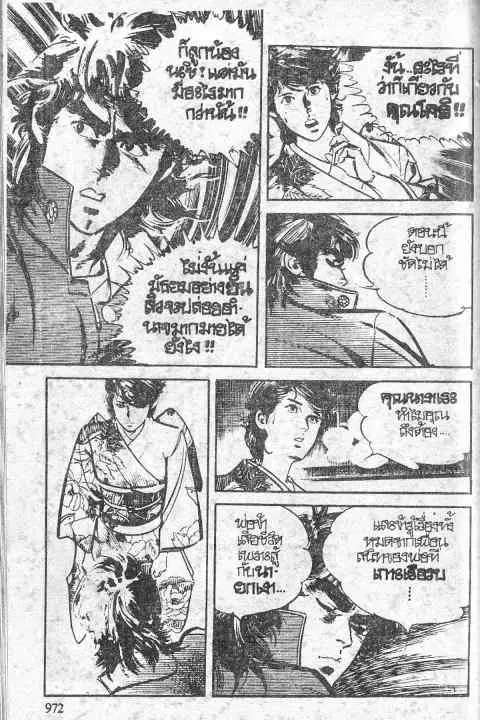 หน้า 12 จาก 52