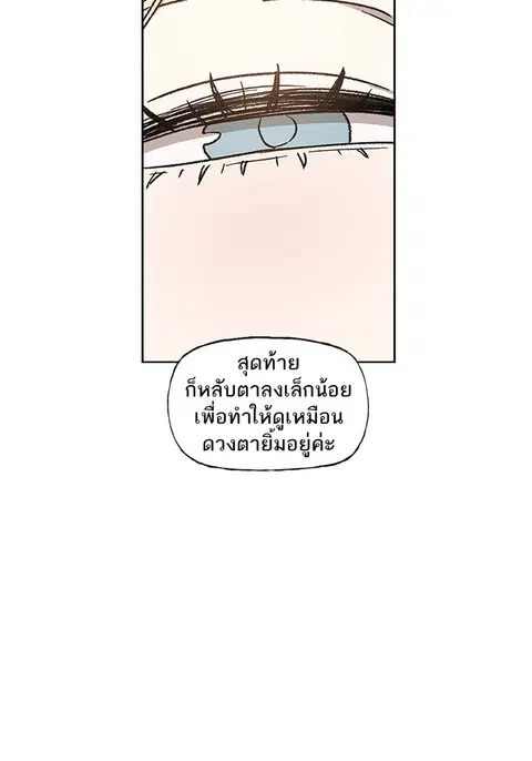 หน้า 78 จาก 108