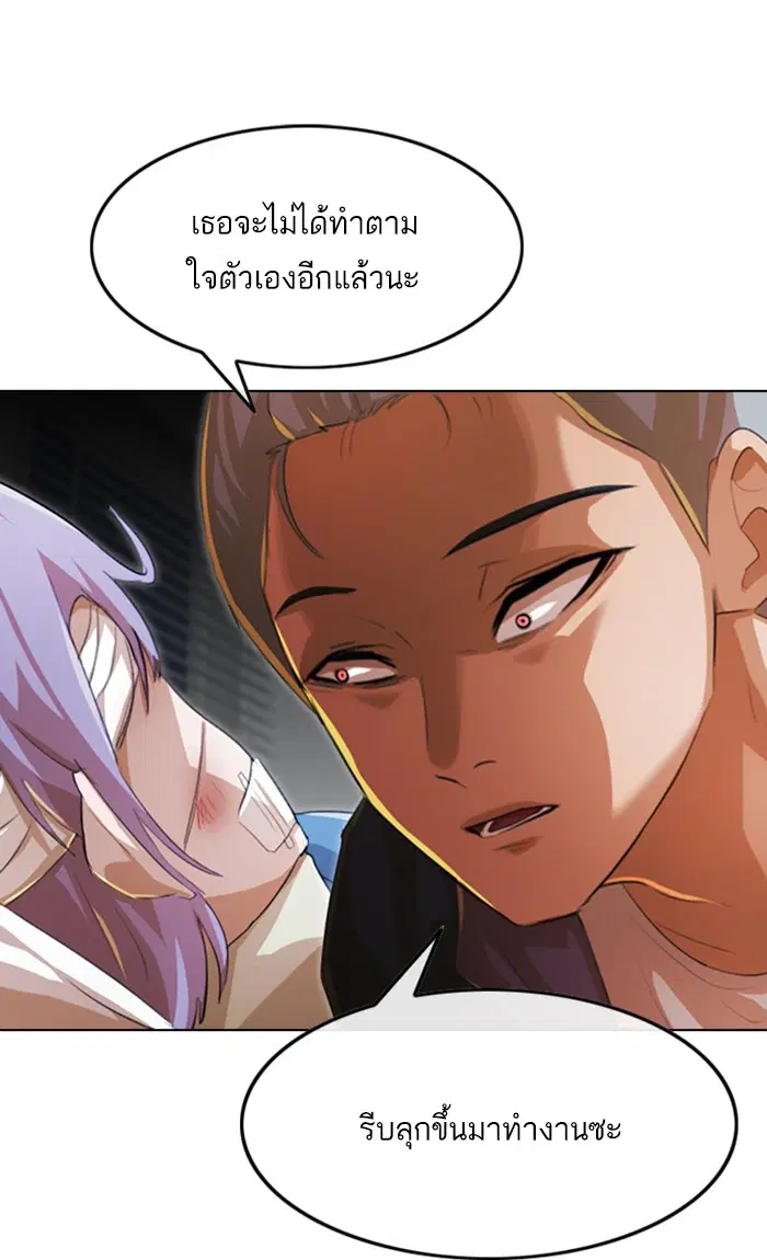 หน้า 52 จาก 132