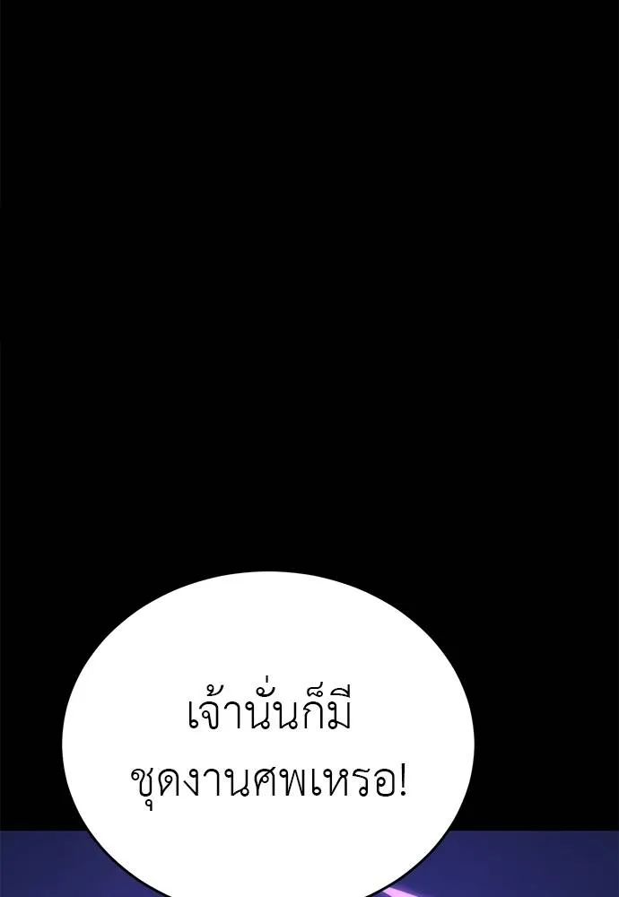 หน้า 62 จาก 191