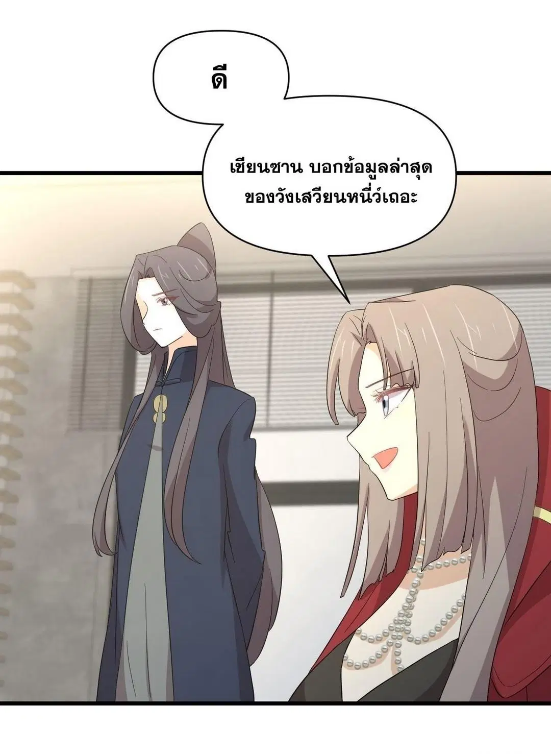 หน้า 29 จาก 48