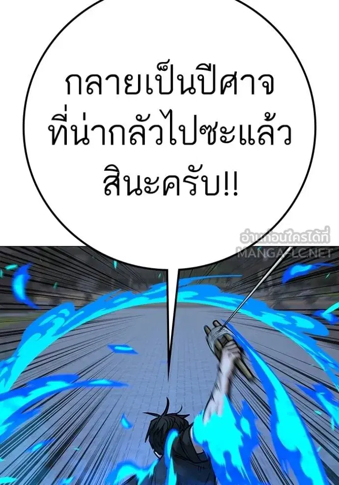 หน้า 118 จาก 190