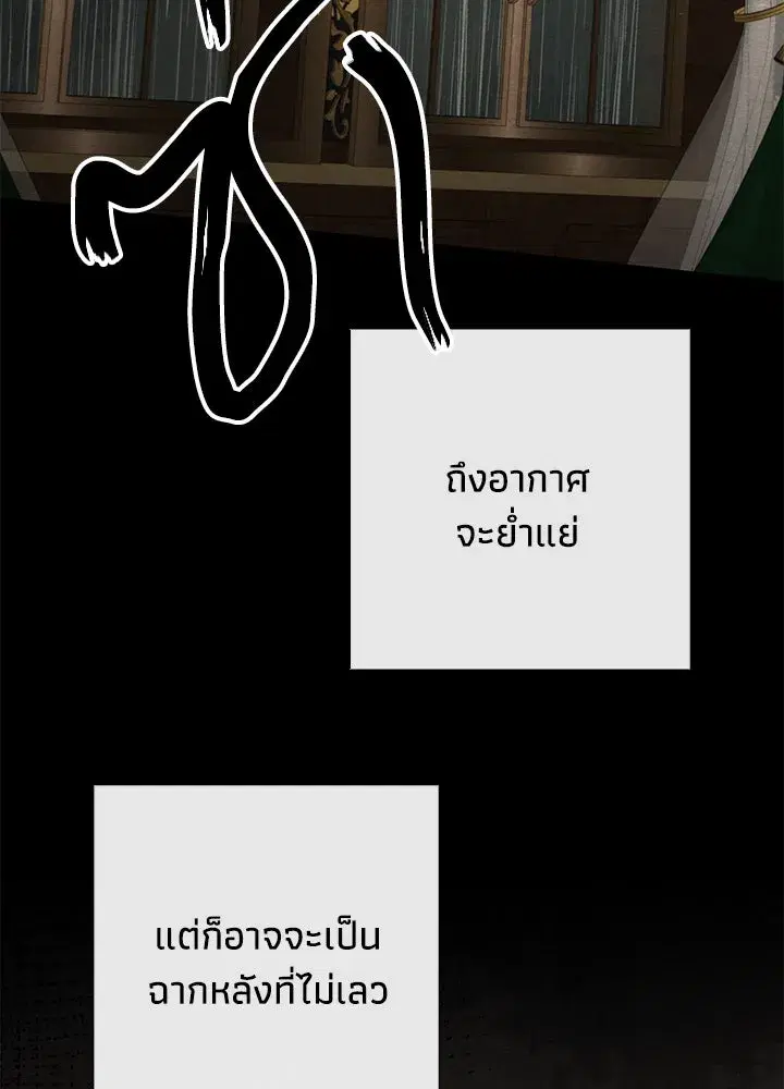 หน้า 85 จาก 145