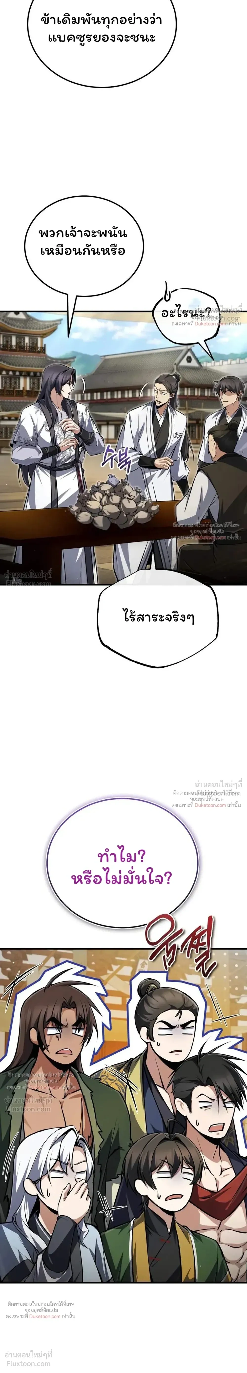 หน้า 20 จาก 45