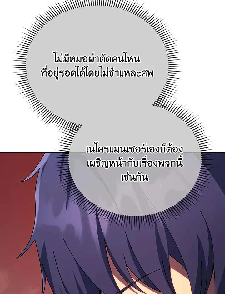 หน้า 67 จาก 113