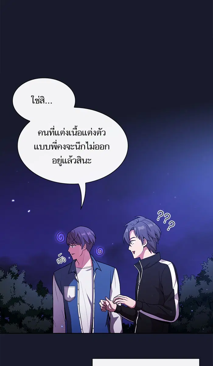 หน้า 8 จาก 103
