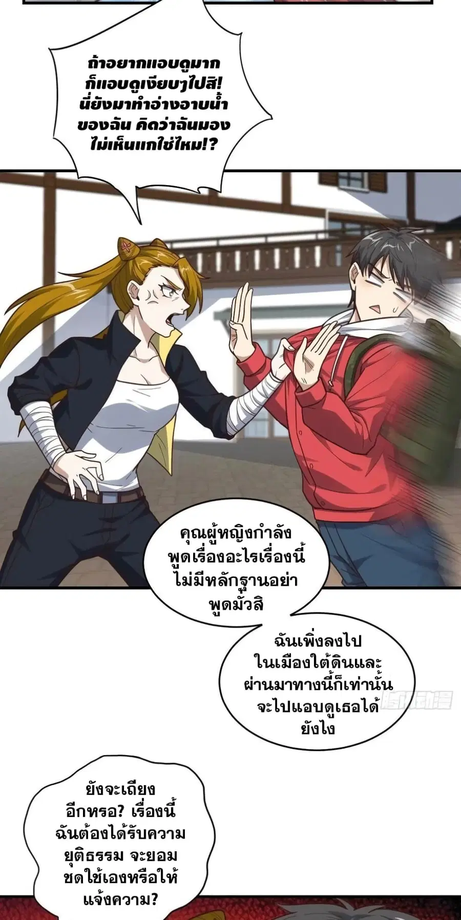 หน้า 28 จาก 42