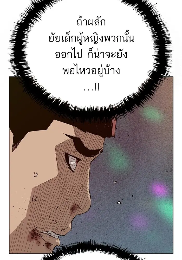 หน้า 92 จาก 118