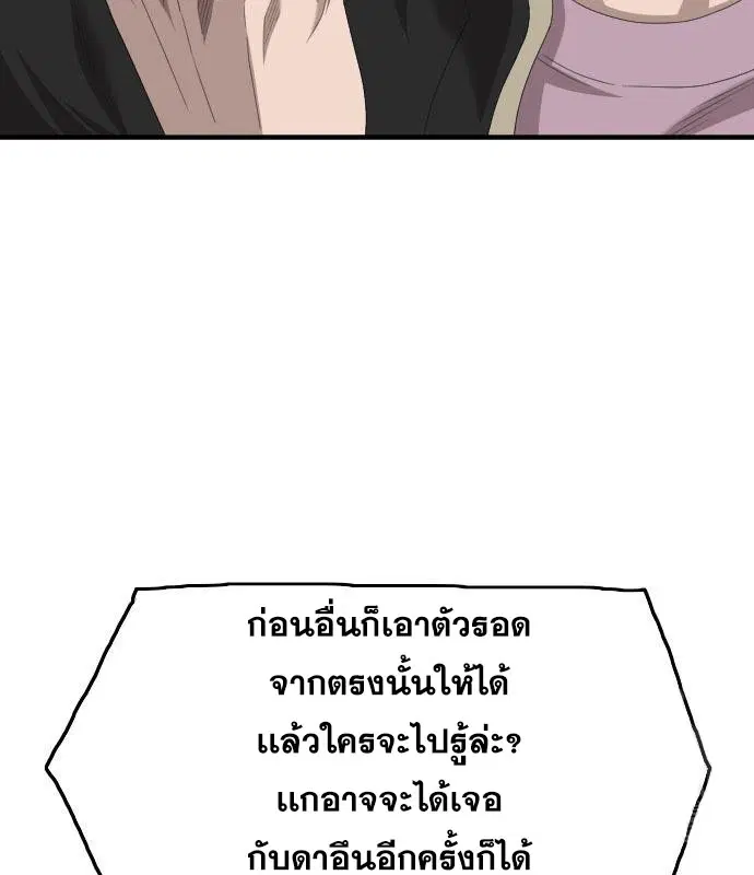 หน้า 91 จาก 165