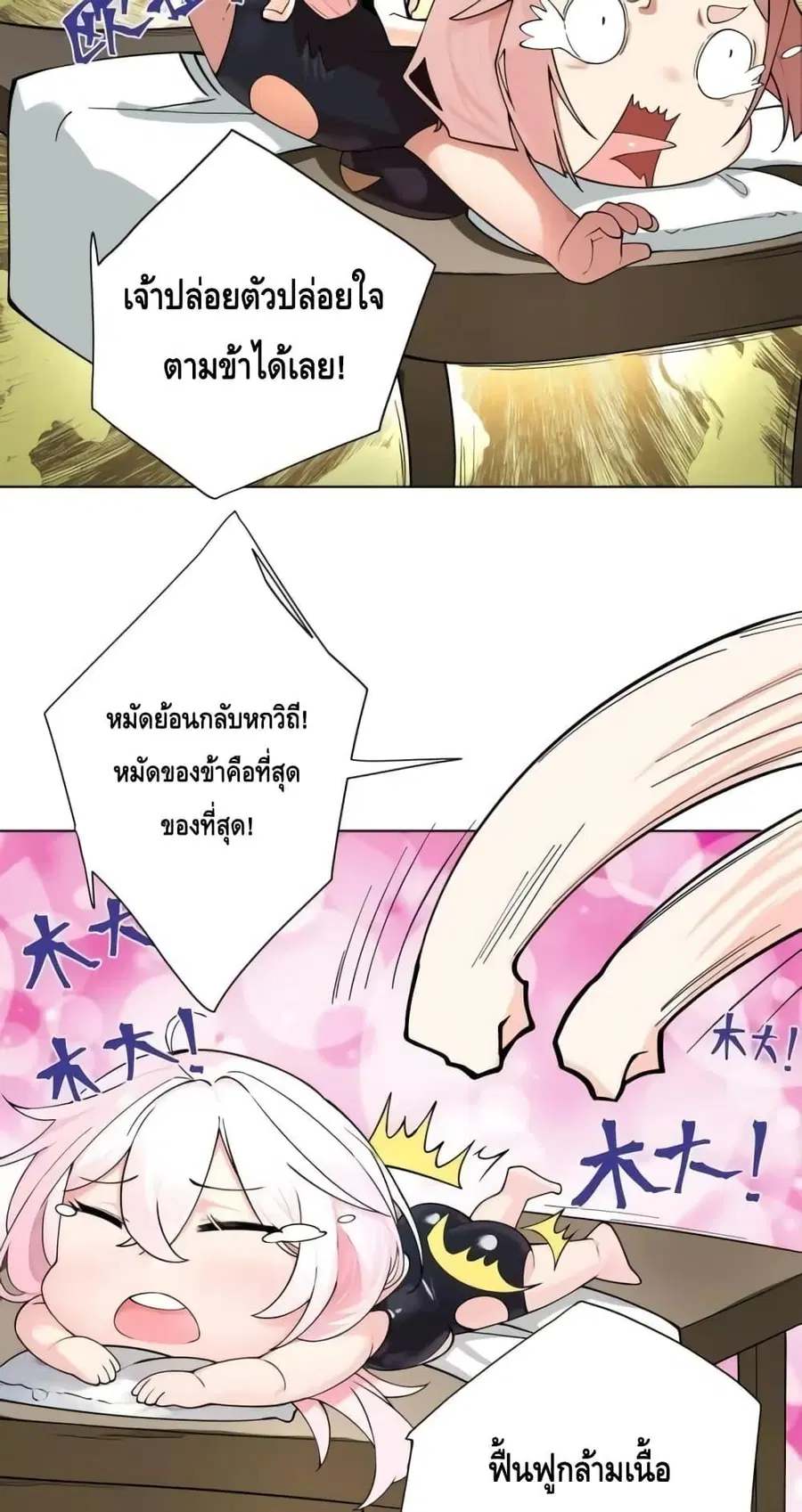 หน้า 4 จาก 42
