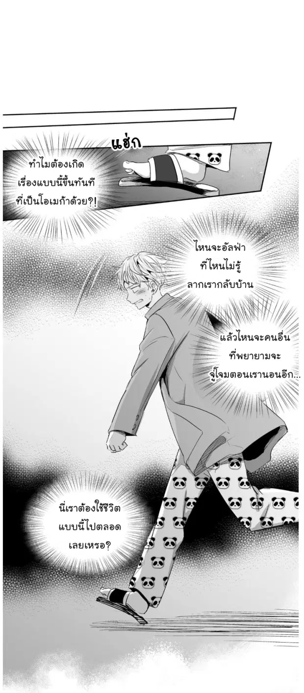 หน้า 18 จาก 39