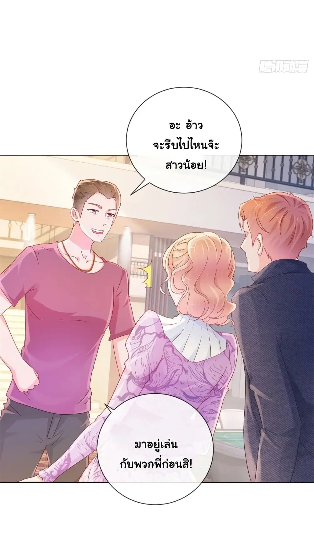 หน้า 6 จาก 30