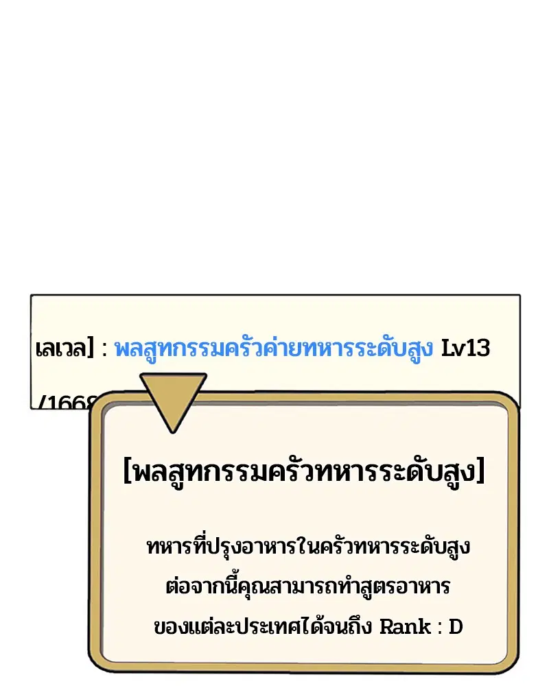 หน้า 33 จาก 90