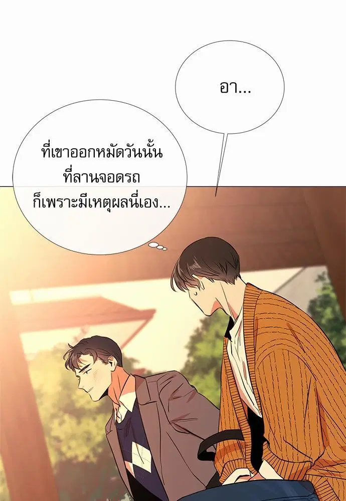 หน้า 33 จาก 63