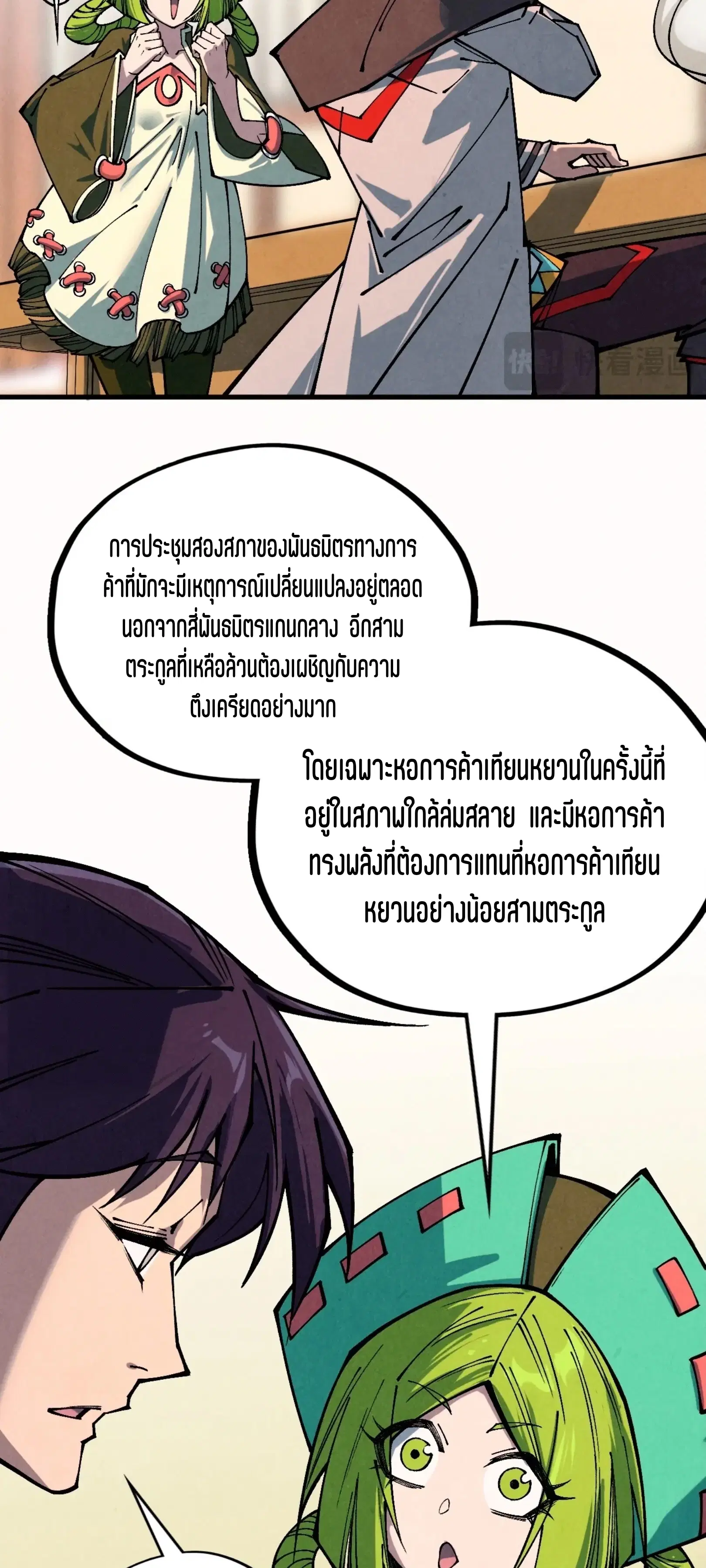 หน้า 55 จาก 61