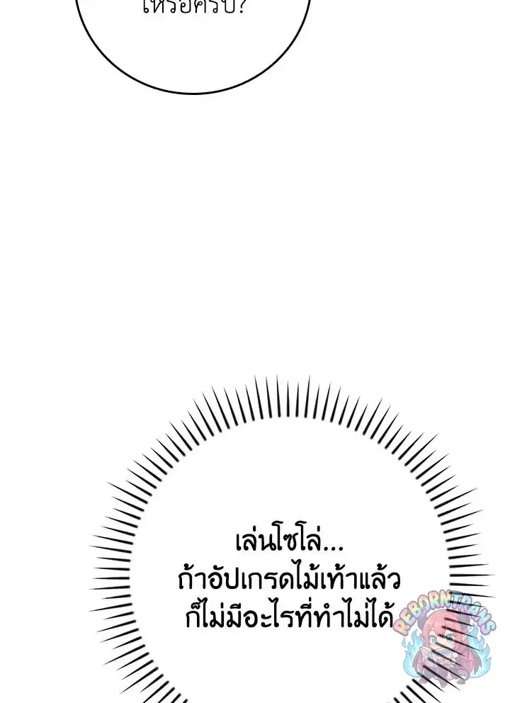หน้า 34 จาก 149