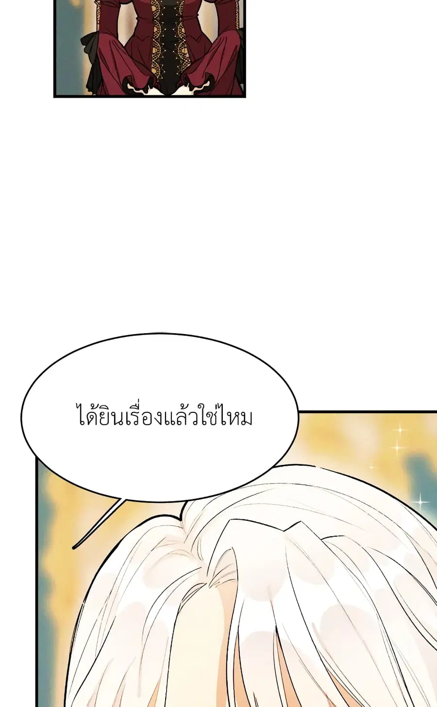 หน้า 4 จาก 65