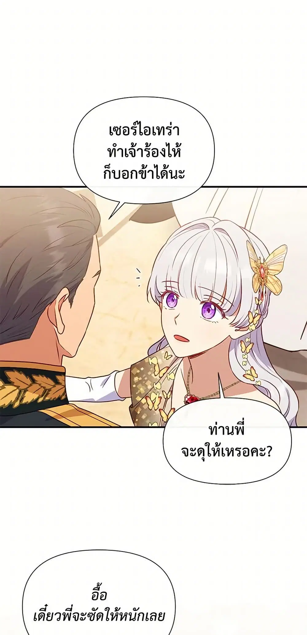 หน้า 13 จาก 47