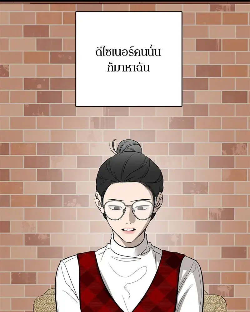 หน้า 38 จาก 161