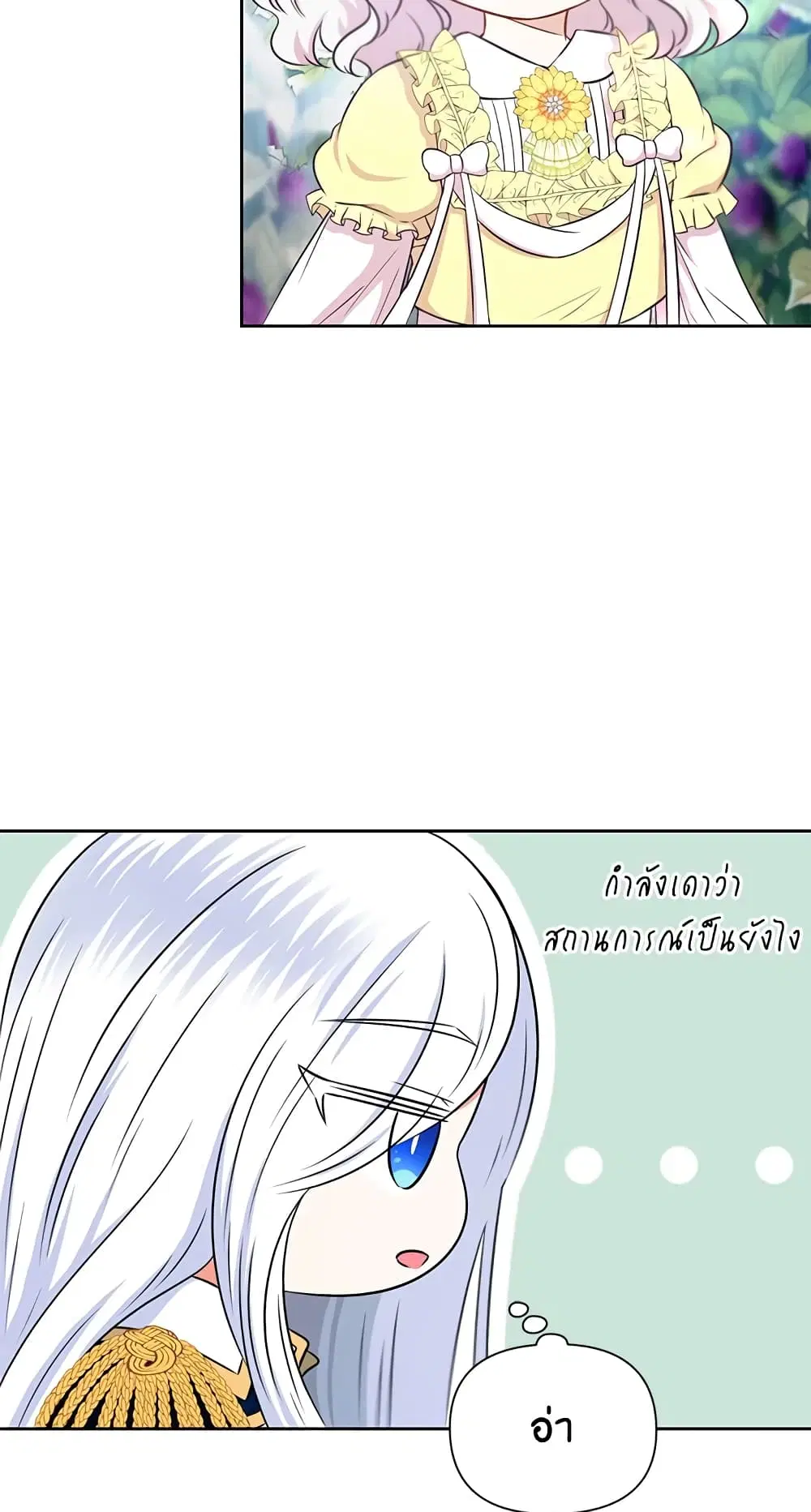 หน้า 29 จาก 40
