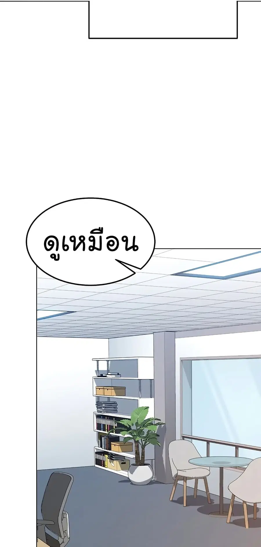 หน้า 67 จาก 85