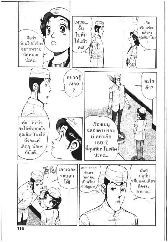 หน้า 7 จาก 28