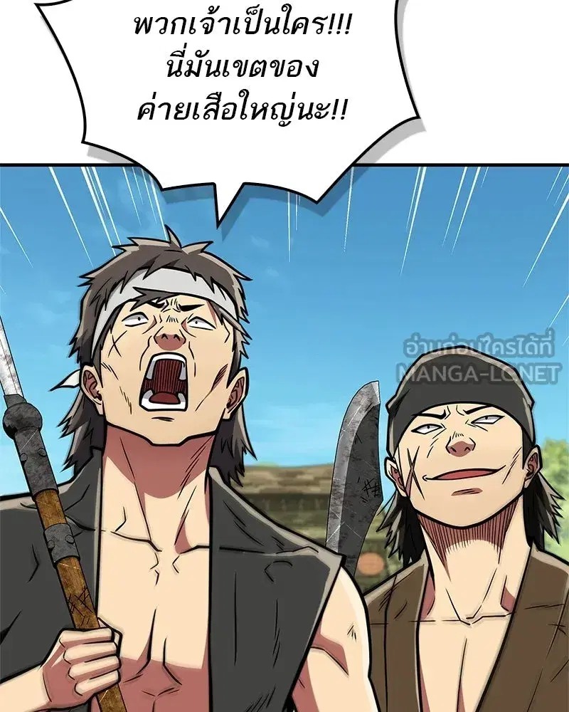 หน้า 120 จาก 190