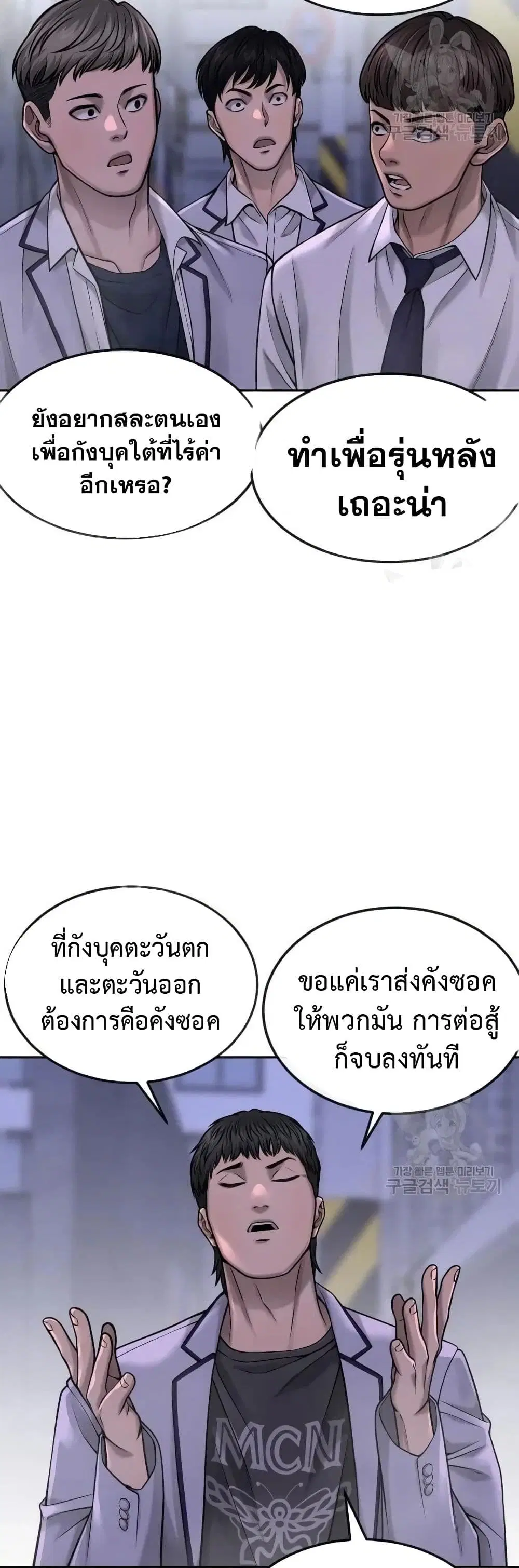 หน้า 8 จาก 60
