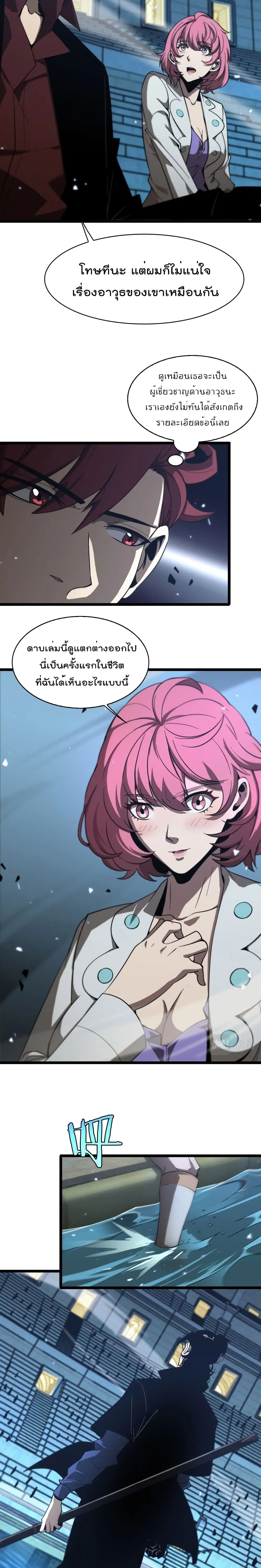 หน้า 3 จาก 22