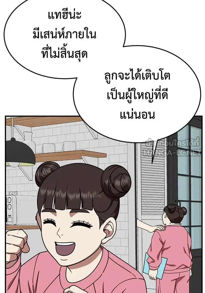 หน้า 102 จาก 158