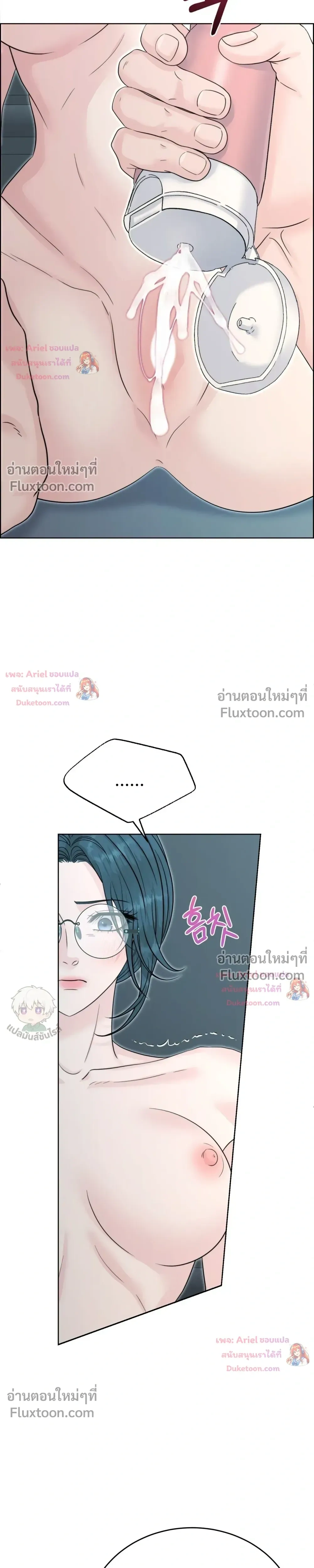 หน้า 7 จาก 39