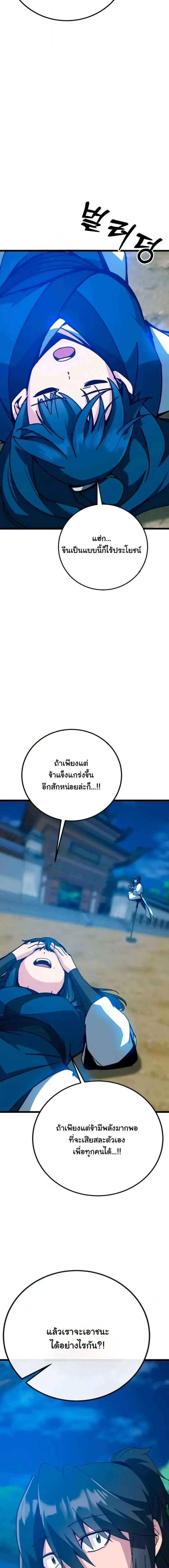 หน้า 22 จาก 27