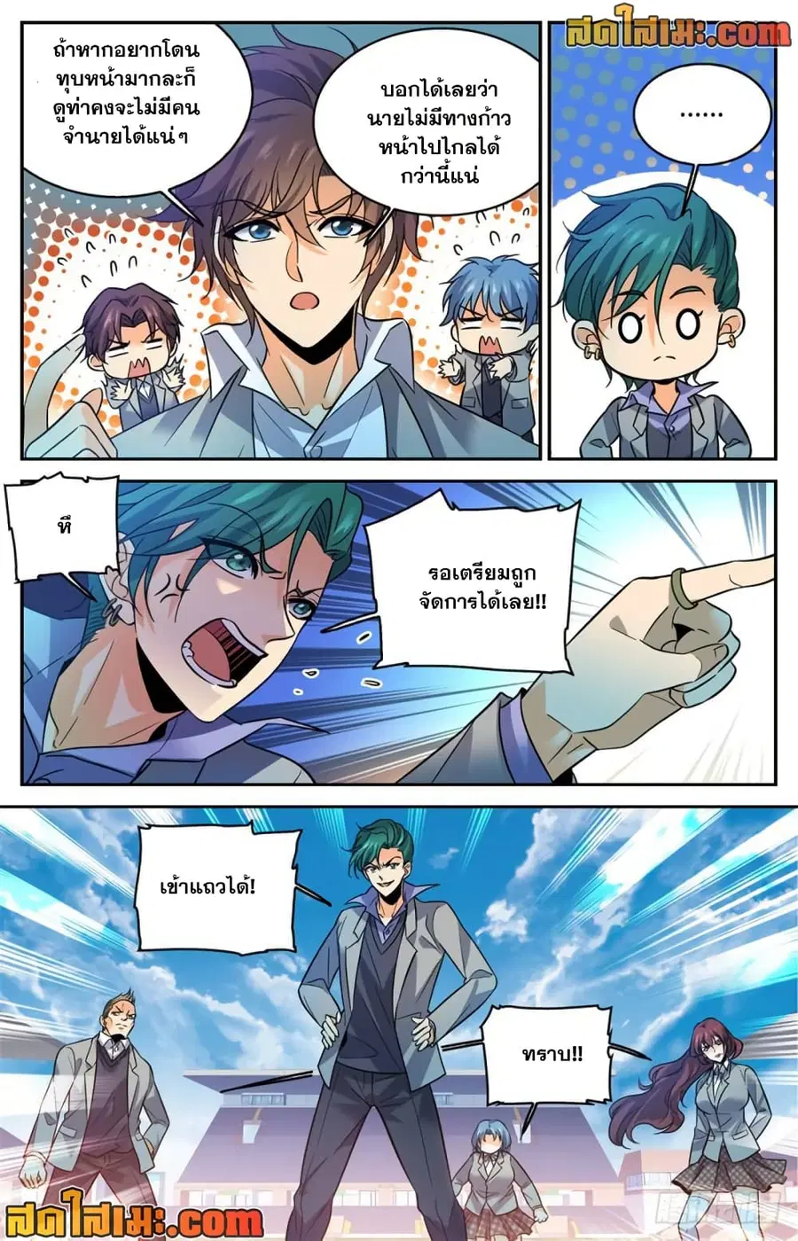 หน้า 12 จาก 14