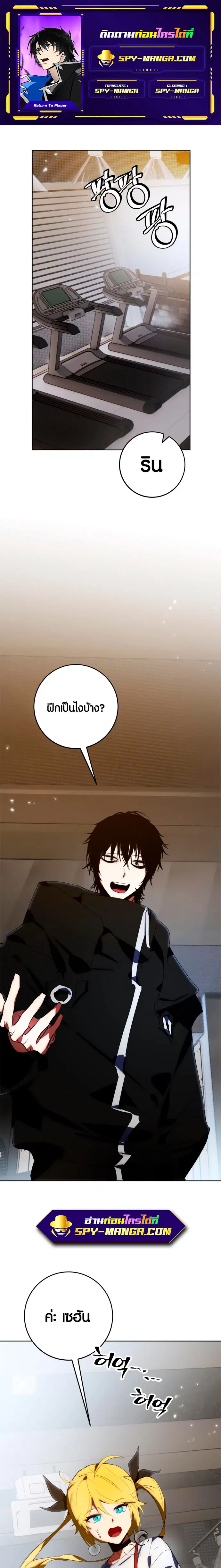 หน้า 1 จาก 14